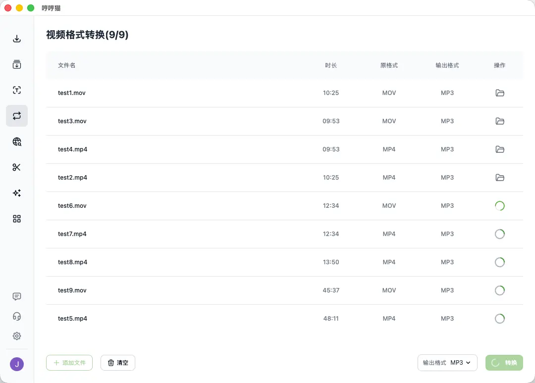 本地隐私处理,安全无忧